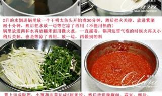 泡菜的腌制方法 泡菜的腌制方法